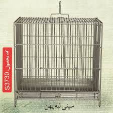 قفس سهره طرح غلامی کوچک